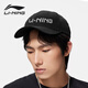 李宁（LI-NING）运动棒球帽夏季防护遮阳帽时尚百搭鸭舌帽男女通用户外休闲帽子