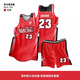 Muster Basketball Uniform Suit Men's Custom Competition Training Contruns pour femmes Jerseys de Basketball American Sports Custom Jerseys WT719 # White Pink (style américain) L [Hauteur 155-165cm]