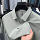 Gy jinlilai sommer ice seide ohne Spur Jacquard Schere Hals kurzärmelige Polo-Hemd Herrengeschäft mit mittlerem Alter COOL COOL T-Shirt Weiß 15123 M 48 Empfohlenes Gewicht 100-125 Jin [Jin gleich 0,5 kg]
