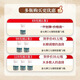 
[Zhengdazhen Wutang Jinqi Brand] Panax notoginseng chromium soft capsule assisted blood sugar lowering blue hat certification 3 boxes [Blue hat assisted blood sugar lowering]