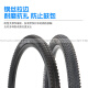 Tire de bicicleta de montaña gigante y neumático exterior 27.5x1.95 neumático Atx830/850 neumático para bicicletas 27.5x1.95 boquilla de aire francés tubo interno + neumático exterior único uno
