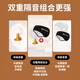 KDANG隔音耳罩眼罩睡眠遮光睡觉耳塞防噪音睡觉降噪睡眠神器一体式黑色