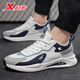 XTL genuine men's shoes sports shoes 2025 summer new casual shoes breathable lightweight running shoes shock absorbing mesh shoes TB-9908 white mesh style 40 [Standard sports shoes size]