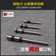 得力3839钻刀3880/14601/14602/33480/T500凭证装订机打孔刀头钻 3880机器钻刀特种钢