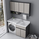 
JOMOO (JOMOO) washing basin cabinet washing machine honeycomb aluminum balcony combination custom companion pool washing sink with drum integrated washboard store white basin khaki 13063cm left basin
