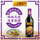 Lee Kum Kee 0 Added Double Brew Premium First Soy Sauce 500ml 0 Added Preservatives Premium Soy Sauce Light Soy Sauce