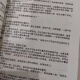 
[All set of 13 books] I am not a God of Drama 1-13 volumes. The original physical book of the Internet has been updated to Chapter 1300. Three Nine Music Range 32. Large-scale characters. Single-book plastic wrapping. Contents are uncut. Brand new spot. I am not a God of Drama 1-6 volumes. Chapter 1-600.