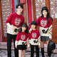 Disney (Disney) 2026 Year of the Horse New Year Parent-child Outfits for a Family of Three Winter Sweaters Mother and Daughter Outfits Family Portrait Chinese Style Clothes Burgundy Sweater Adult M Size Suitable for 100-120 Jin Jin equals 0.5 kg, regardless of