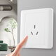 Abay switch socket panel 86 type wall concealed 3-hole power socket 10A three-hole socket