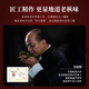 华祥苑乌龙茶国缤茶 武夷正岩老枞水仙特级125g中火茶叶礼盒送礼