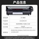 富米Q2612A硒鼓12a硒鼓大容量 适用惠普m1005mfp打印机1020plus 1020 1010 1012 1015 1018 m1319f墨粉盒