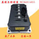 Controlador de Inbobour de Lelanda MC3624 Accesorios de cuatro ruedas Vehículo eléctrico 3623 Lectura Bidwin Haiquan Estándar original (694) Modelo 3625-7227