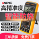 何健弓数字高精度DT9205A万用表智能防烧多功能电子数显表维修电工 DM850标配【入门款】 【颜色随机