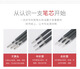 Hobbys (Aihao) Hobbys Schwarz neutral Nachfüllfeindelröhrchen Kugel Wasser Nachfüllung Universeller Ersatzstudent 12222 [Schwarz] Vollnadelrohr 0,2 mm extrem dünn neutraler Stift