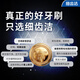 狮王（Lion）细齿洁0.01炭能量护龈牙刷4支软毛超细植毛深入洁齿颜色随机家庭