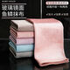 Jingyouyu special fish scale rag for cleaning glass, no trace, no water stains artifact, thickened cleaning cloth for household windows and mirrors to absorb water, thickened lanyard style/three colors/5 pieces (30*40cm)