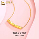 CHINA GOLD Bamboo gold pendant for women, pure gold necklace, clavicle jewelry, Valentine's Day birthday gift for girlfriend, delivery today/next day, Bamboo pendant + S925 chain, about 0.3g