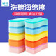 Camellia (CHAHUA) scouring pad sponge, dishcloth, kitchen special household dish towel, pot scouring tool, dish rag double-sided, colorful sponge scouring pad, 1 pack of 5 pieces