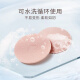 Toffee Pie [Redeem] Large Cup Bra Underwear Accessories Anti-Bump Small Cotton Pad Pink