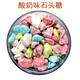 Shifangyi Stone Chocolate Korean Flavored Stone Candy Colorful Small Stone Chocolate Candy 250g Canned Internet Celebrity Snacks Stone Chocolate