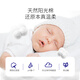 百诺恩（Beinoen）升级款云薄瞬吸纸尿裤透气干爽宝宝尿不湿婴儿轻柔超薄纸尿布裸感 云薄纸尿裤XXL32片