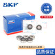SKF Roueur Micro Roulement 608/626/693/623/619/4 638/5 SKF-693-2Z [Sceau métallique]