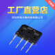 携颜适用GBJ3510 GBJ2510 GBJ1510 GBJ5010电磁炉/充电器单相整流桥 GBJ5010  50A1000V2个