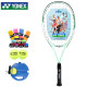 YONEX Tennis Racquet Beginner Training ELITE Turquoise Green G2 Stringed Attached Rubber Tennis Training Device