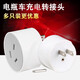 Adaptateur de charge Yaqi personnalisé Pobite de tramway à trois tours à trois tour à trois trèfles à 3 tramward CONVERTER À TROIS HOLE CONVERT
