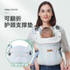 CYKINGDOMcy baby carrier, front hug type, breathable, light and simple, dual-purpose baby carrier, waist stool, colorful stripes, with full anti-bite towel