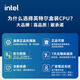 英特尔（Intel）13代酷睿CPU 华硕B760主板CPU套装 板u套装 华硕 TUF B760M-PLUS D4 i7-13790F 盒装