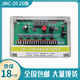 Yue Changsheng Chengyang programmable pulse controller JMC-10/12/20 type non-contact pulse controller dust removal JMC-1036 channel pulse controller input 220V output