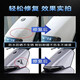 
Leshida Aima electric car repair pen removes scratches and repairs battery car paint surface scratches and paint repairs paint cheese white 10975 pearlescent vision free free refill alcohol