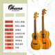 OHANAukulele美国全桃花芯木23寸尤克里里小吉他CK-3儿童成人乌克丽丽 CK-3/23寸原声款