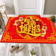 Beiyan floor mat red entry and exit safe entrance door mat household festive door mat water-absorbent and stain-resistant entrance bathroom carpet safe entry and exit money 100*200CM