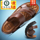 Holzspecker-Slipper Herren 2025 Neue Sommer Flip Flops Beach Schuhe Weiche Sohle lässige Outdoor-Dual-Use-echten Ledersandalen Herrenschuhe Chengfa 12129-Brown 39