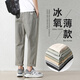 Jeanswest Casual Pantalones de verano para hombres Pantalones casuales para hombres Pantalones para hombres Color sólido Versátil Versátil Fino estilo rápido Declar Recto. Tiger and Wolf Teacher-9904-Khaki Gray L (recomendado 130-145 Jin [Jin equivale a 0.5 kg])