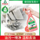 Frosch Kitchen Heavy Oil Cleaner Range Hood Cleaner 500ml 2 Bottles