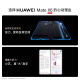 HUAWEI Mate X6新品旗舰机上市 matex6折叠屏手机【全国现货/可闪送】分布式玄武架构 鸿蒙大屏AI 星云灰 16G+1TB【典藏版】 分期24期免息