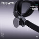 TOSWIM large-frame swimming goggles for men and women, adult swimming goggles, waterproof, professional anti-fog, high-definition diving swimming goggles set, Cuttlefish Island, coated style + free swimming cap, flat, no prescription