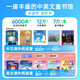豚小蒙早教双语阅读机T10晴空粉新年礼品 0-12岁儿童版家教机构第三代类纸屏护眼防蓝光中英双语智能早教平板电脑16英寸8G+256G 大J小D推荐海豚学习机海量中英文课外阅读资源绘本动画早教熏听