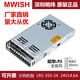 Shenzhen LRS-350W switching power supply 24V transformer 220 rotation 12V DC 50/100/150W48V LRS3524丨24V15A Shunfeng