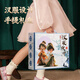 
Dimanqi children's clothing designer toys girl DIY handmade experimental materials package Chinese style Hanfu creative fashion girl 7-14th birthday holiday gift dressing doll