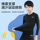Li Ning children's tights training clothes autumn and winter men's and women's quick-drying clothes feather football basketball sports suit running leggings