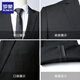 Luo Meng suit suit men's business slim formal suit work interview professional small suit groom wedding dress three-piece suit black suit + trousers + shirt + gift bag 3XL 145-160Jin Jin equals 0.5 kg