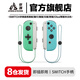 Jingzhan Genuine Switch Game Controller Joy-Con Adapted to HD Somatosensory Vibration NS Wireless Bluetooth Oled Classic Red and Blue Fitness Ring Hall Rocker Dual Motor Non-Nintendo Pretty Girl Pink Supports Fitness Ring/Somatosensory/Vibration Joycon Controller + Hand Strap + Grip