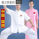 
ZKHE embroidered Tai Chi new style with milk silk practice men and women's martial arts performance suit Tai Chi black color - short-sleeved - print - suit XL Recommended weight 150-170 Jin [Jin equals 0.5 kg]