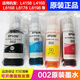 
Epson original 002 printer ink L4158L4168L6168L6178L4166L4167L6198 BK black 127ML