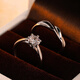 Beautiful wedding ring against the ring of simulation and false diamond ring wedding road with couples to marry the wedding diamond opening can adjust the marriage proposal ceremony simple couple