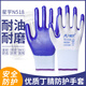 Xingqiao N829 labor protection work protection gloves wear-resistant oil-proof cutting-proof waterproof glue-coated gloves Xingyu FN208 black (24 pairs) N528 same model M